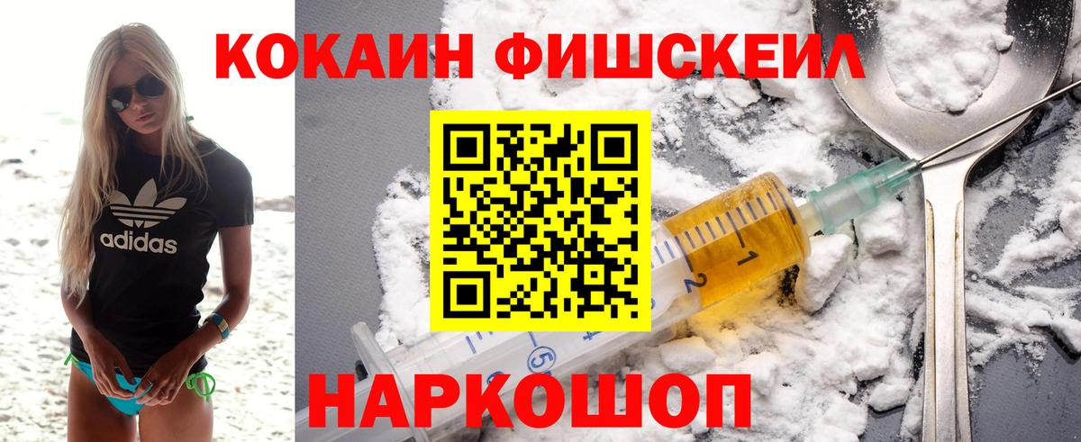 КОКАИН VHQ Донской