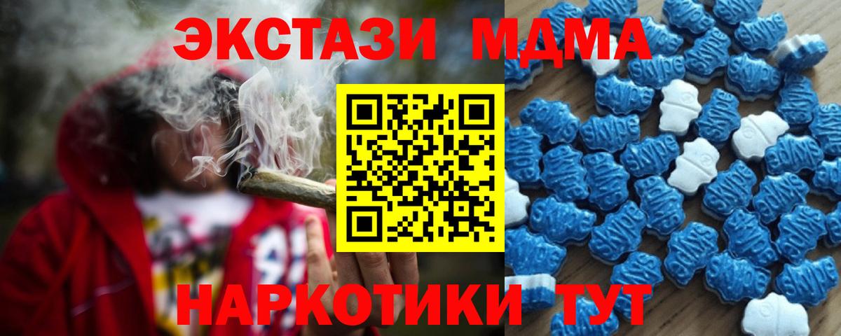 ЭКСТАЗИ 300 mg Донской