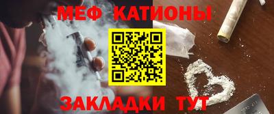 стафф Мариинск