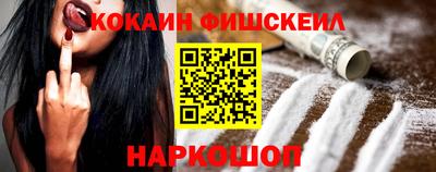 ПСИЛОЦИБИНОВЫЕ ГРИБЫ Малгобек