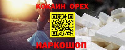 ПСИЛОЦИБИНОВЫЕ ГРИБЫ Малгобек
