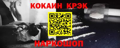 ПСИЛОЦИБИНОВЫЕ ГРИБЫ Малгобек