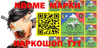 стафф Мариинск