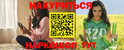 ПСИЛОЦИБИНОВЫЕ ГРИБЫ Малгобек