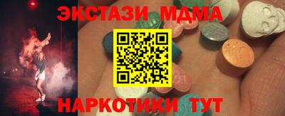 скорость mdpv Малоярославец