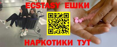 стафф Мариинск