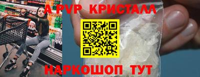 стафф Мариинск