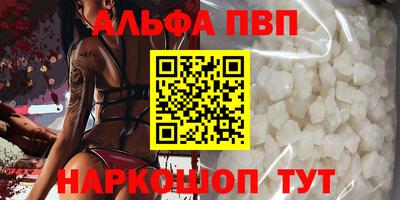 ПСИЛОЦИБИНОВЫЕ ГРИБЫ Малгобек