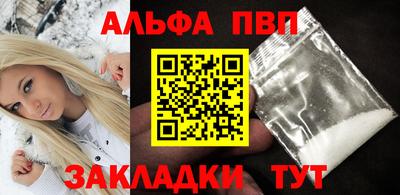 ПСИЛОЦИБИНОВЫЕ ГРИБЫ Малгобек
