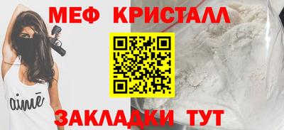 стафф Мариинск