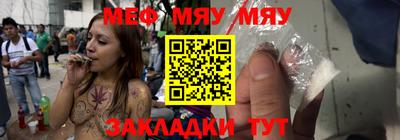 стафф Мариинск