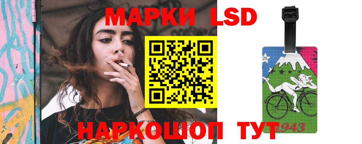 Донской  Лсд 25 экстази ecstasy  Вход с VPN  LSD-25 экстази ecstasy 