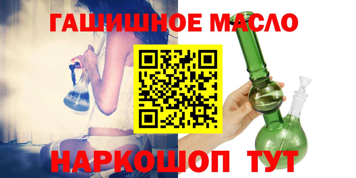 Дистиллят ТГК жижа Донской